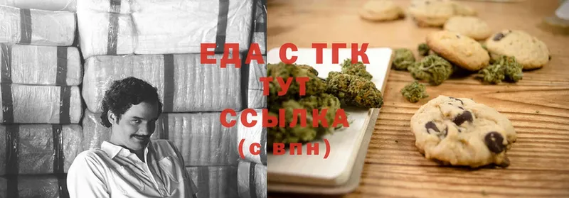 Canna-Cookies конопля Ардатов