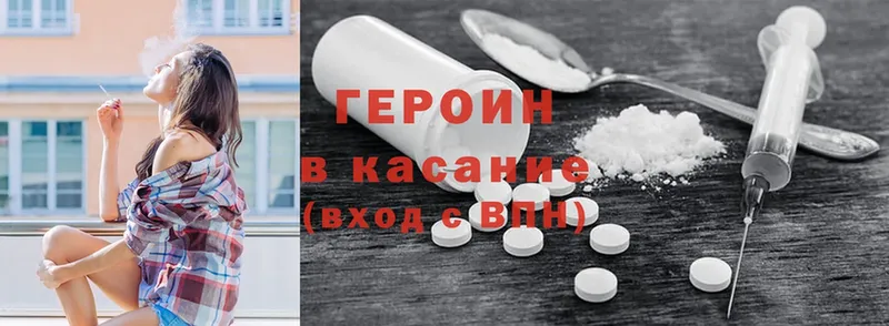 блэк спрут как войти  где купить наркоту  Ардатов  Героин Heroin 