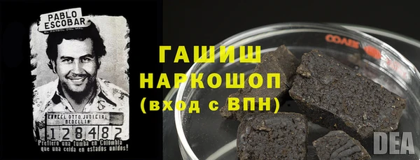 mdma Гусиноозёрск