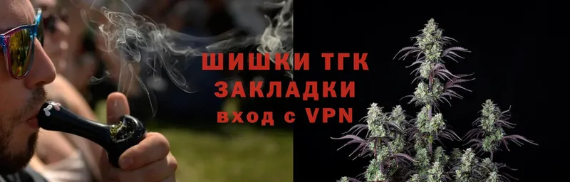 наркотики  Ардатов  Канабис White Widow 